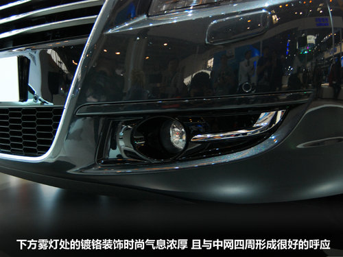 雷诺  塔利斯曼 3.5 AT