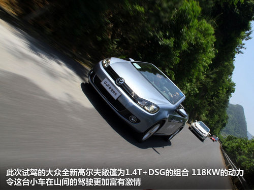 大众(进口)  高尔夫 1.4TSI DSG