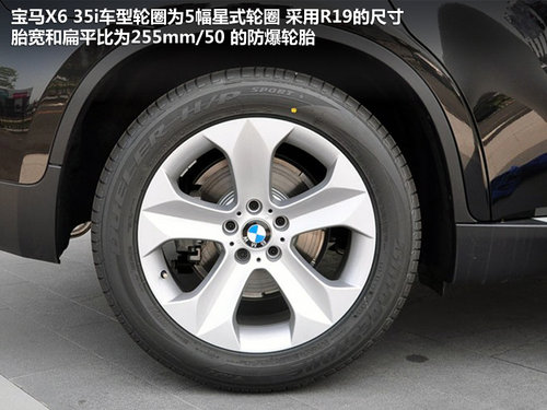 宝马(进口)  X6 xDrive35i