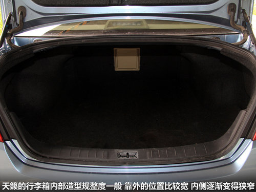 东风日产  天籁 2.5 CVT