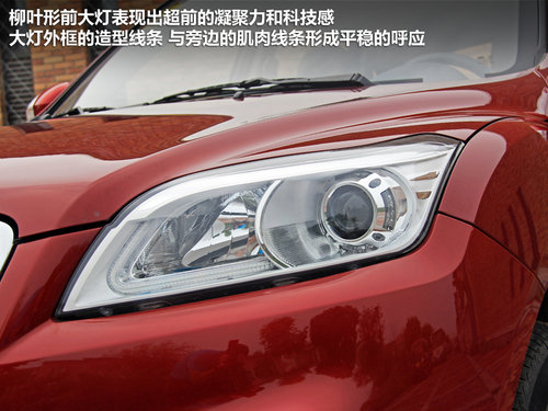 力帆汽车  力帆X601.8L