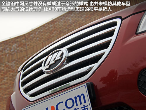 力帆汽车  力帆X601.8L