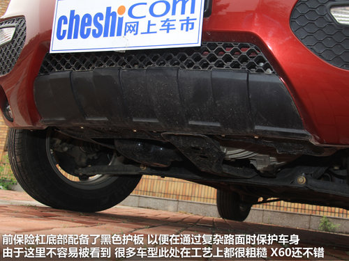 力帆汽车  力帆X601.8L