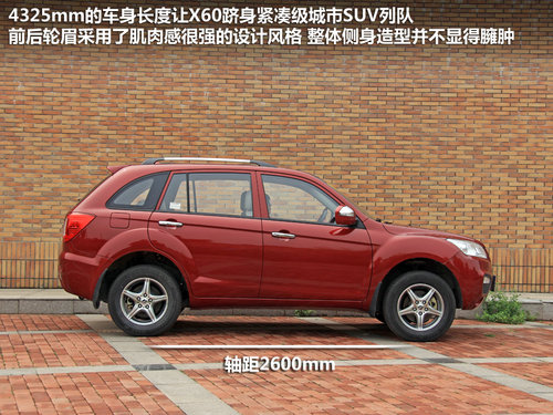 力帆汽车  力帆X601.8L