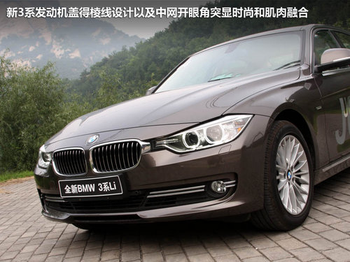 华晨宝马  328Li 2.0T AT