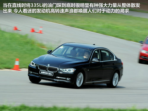 华晨宝马  328Li 2.0T AT