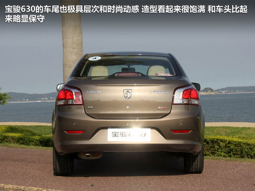 上汽通用五菱  宝骏630 1.5L DVVT