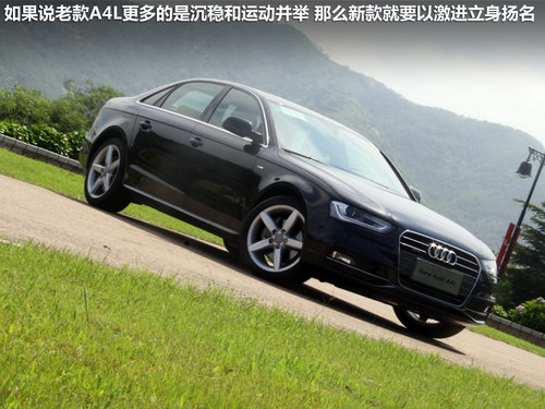 一汽奥迪 奥迪A4L 40TFSI DCT