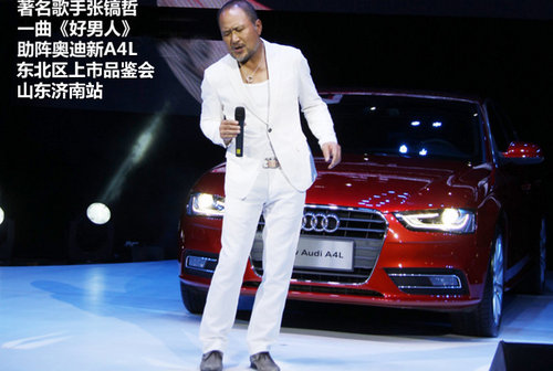 一汽奥迪  奥迪A4L 50TFSI AT