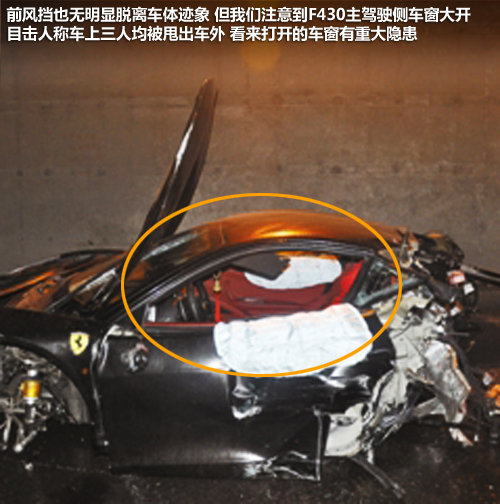 法拉利 F430 Coupe