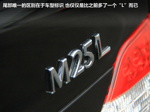 英菲尼迪  M35 3.5 AT/MT