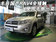 一汽丰田 RAV4