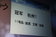 华晨宝马 新3系 2010款