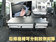 G500内饰详解
