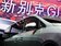 GL8 豪华商务车