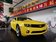 科迈罗 3.6L AT/MT2011款
