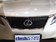 2012款 RX350 3.5 AT 豪华版5座