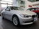 2013款320Li 2.0T AT 豪华型