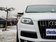 奥迪Q7 2013款 35 TFSI 专享型