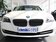 530Li 3.0 AT 豪华型 2013款
