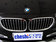 2013款 740Li 3.0T AT 豪华型 