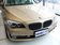 730Li 3.0 AT 豪华型 2013款