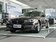 2013款 740Li 3.0T 领先性