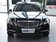 2013款 E300L 时尚豪华型