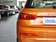 奥迪Q3 2.0T DCT 35 TFSI quattro 豪华型5座 2013款