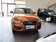 奥迪Q3 2.0T DCT 35 TFSI quattro 豪华型5座 2013款