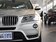 宝马X3 xDrive28i 2.0T AT 领先型 2012款