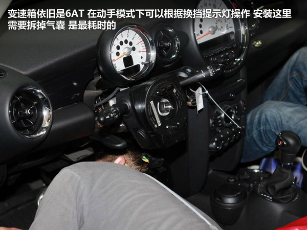 MINI  COOPER S CLUBMAN 1.6T 自动