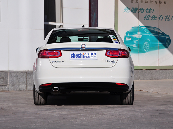广汽菲亚特  1.4T DCT 车辆正后方尾部视角