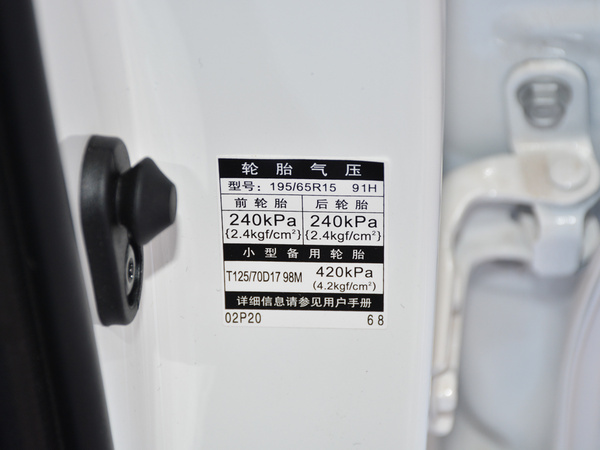 一汽丰田  改款 1.2T CVT