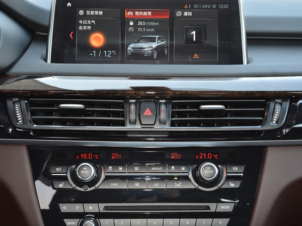 宝马(进口)  xDrive35i