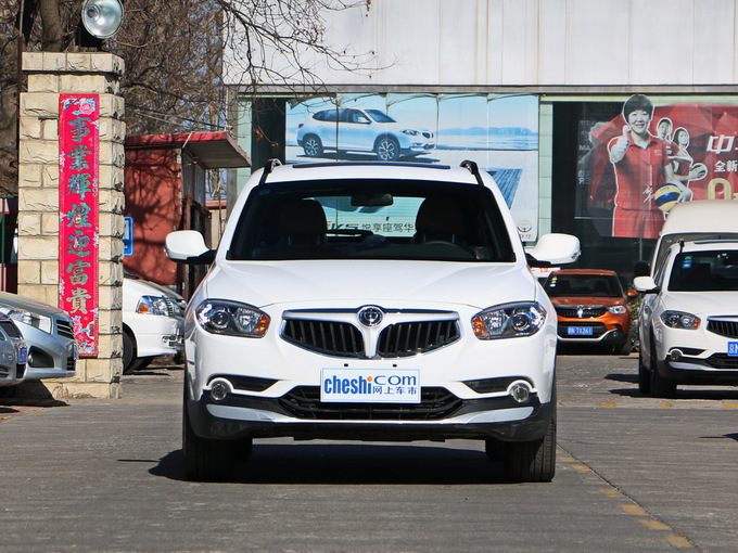 华晨中华  1.5T 正前