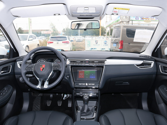 上汽荣威  1.5L 大中控全景