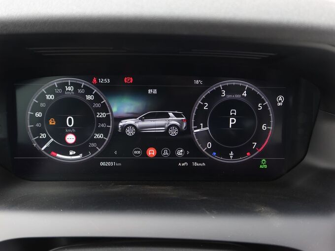 奇瑞捷豹路虎  249PS R-Dynamic HSE 仪表盘