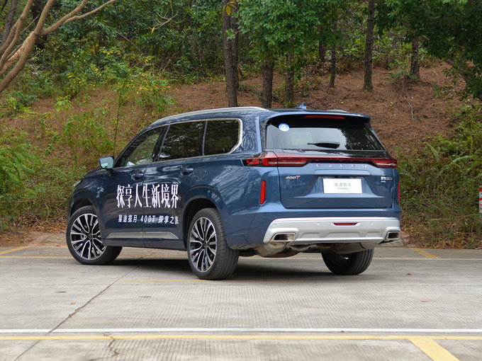 星途  400T 左后正45度