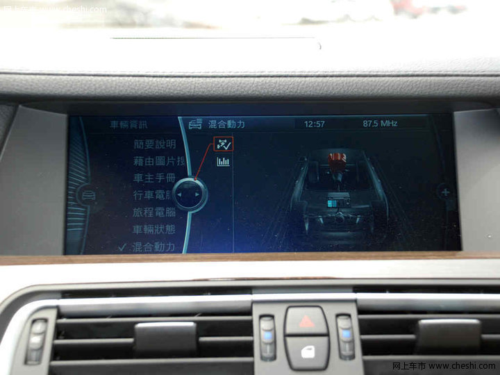 宝马7系 宝马(进口) 7系 2010款 activehybrid 7 局部图片