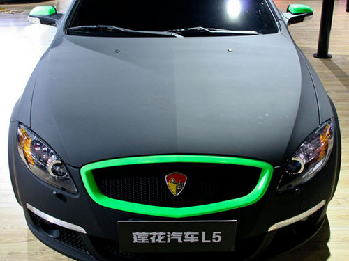 【最新】莲花女郎的性感绿唇 拍青年莲花l5改装_爱卡汽车