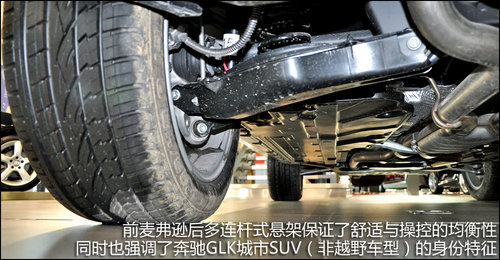 第三台国产奔驰实拍北京奔驰glk300