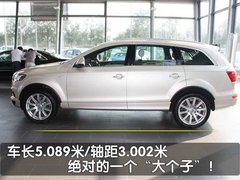 【奔ML+奥迪Q7+宝马X5
】