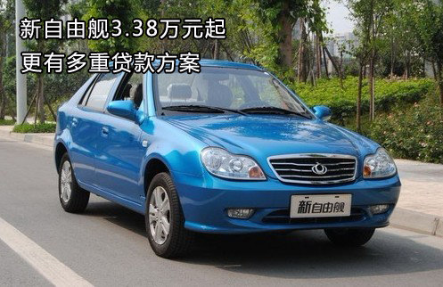 吉利汽车车系大全报价 4f87a32151b55.jpg