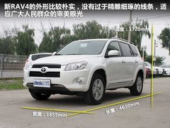 【丰田RAV4+斯巴鲁XV+新CR-V
】