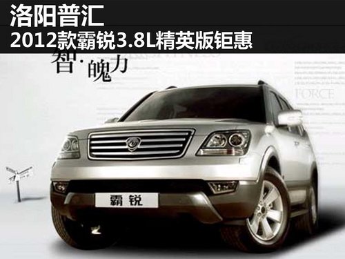 霸銳2008款行情|起亞霸銳 2008款報價信息 第11頁-網上車市