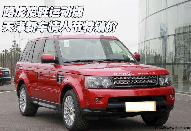 路虎揽胜运动版新车视频 5035c7b9d6b6a.jpg