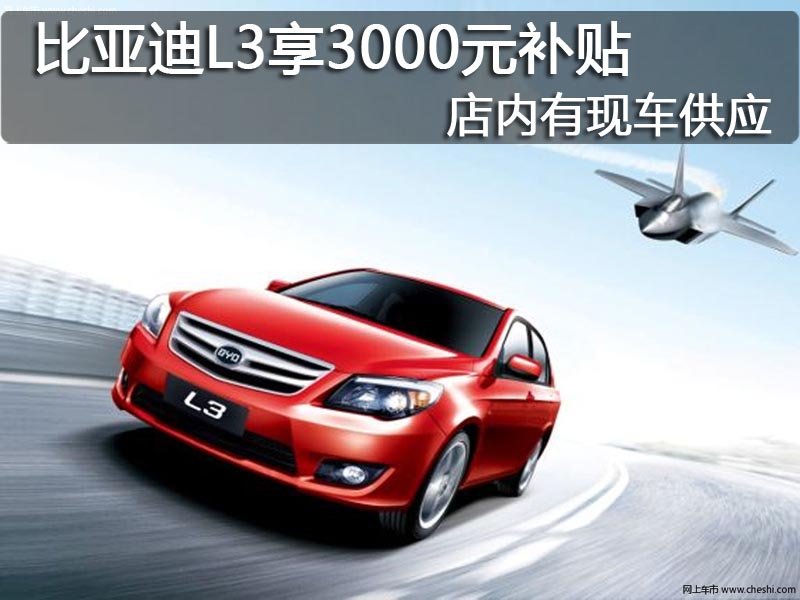 比亚迪官网买车提供交车时间吗 505022a8ee85f.jpg