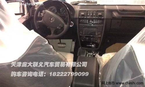 奔馳G500 AMG 天津展廳實拍購車有驚喜