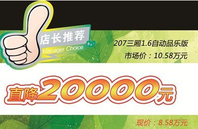 安捷排名_安捷牵引车(3)